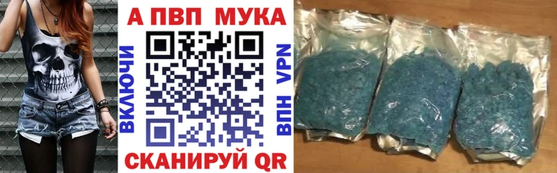 Альфа ПВП крисы CK  Козьмодемьянск 