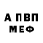 КЕТАМИН VHQ Renas Bk
