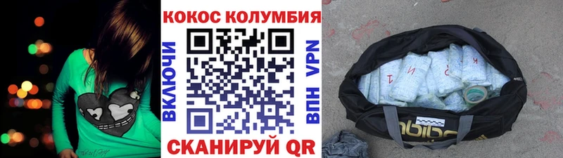 как найти   Козьмодемьянск  КОКАИН 99% 