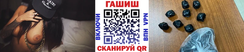 ГАШ хэш Козьмодемьянск