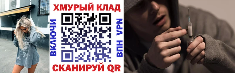 Героин Heroin  Козьмодемьянск 
