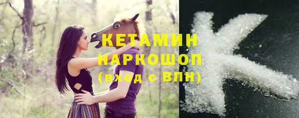 стафф Богородск