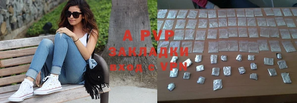 амфетамин Слюдянка