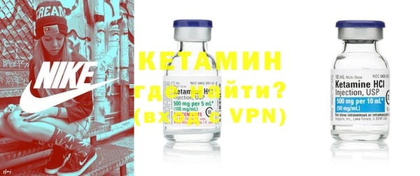 мяу мяу кристалл Богородицк