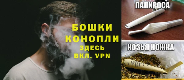 мефедрон мука Богданович