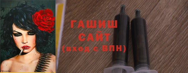 мяу мяу кристалл Богородицк