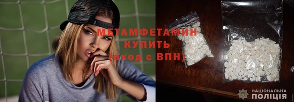 мяу мяу кристалл Богородицк
