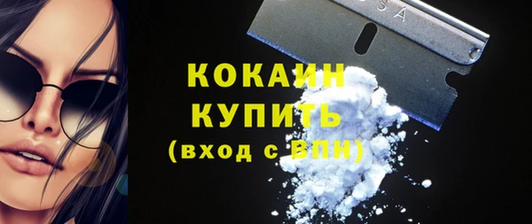 мефедрон мука Богданович