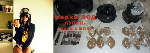 мефедрон мука Богданович