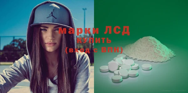 мяу мяу кристалл Богородицк