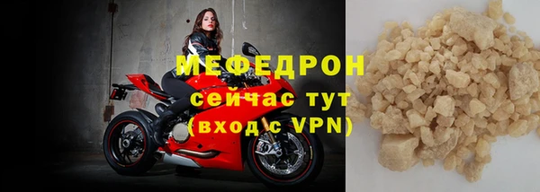 мефедрон мука Богданович