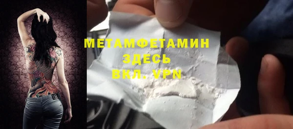 мефедрон мука Богданович