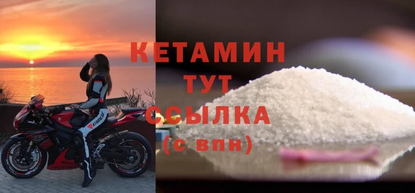 мефедрон мука Богданович