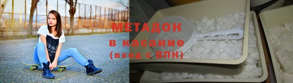 стафф Богородск
