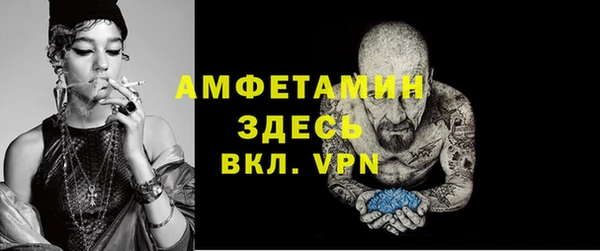 мефедрон мука Богданович