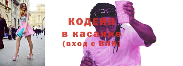 мяу мяу кристалл Богородицк