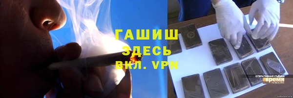 стафф Богородск