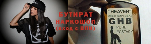 стафф Богородск