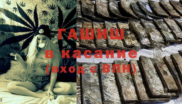 мефедрон мука Богданович