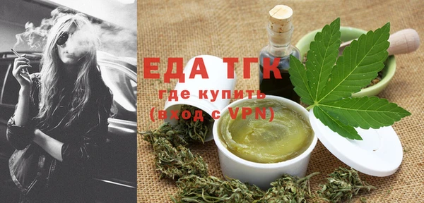 мяу мяу кристалл Богородицк