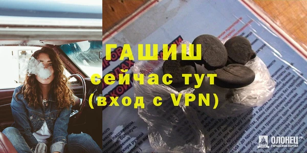 стафф Богородск