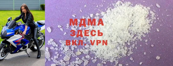 мяу мяу кристалл Богородицк