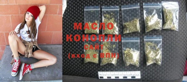 мяу мяу кристалл Богородицк
