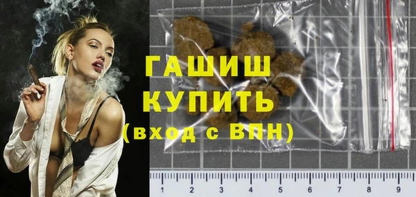мефедрон мука Богданович
