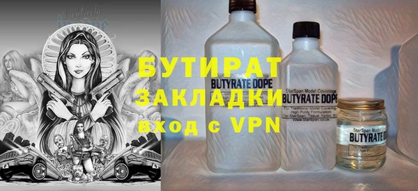 мефедрон мука Богданович