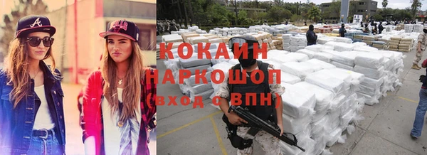 ГАЛЛЮЦИНОГЕННЫЕ ГРИБЫ Снежногорск