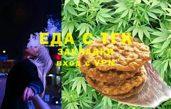 стафф Богородск