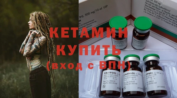 мефедрон мука Богданович
