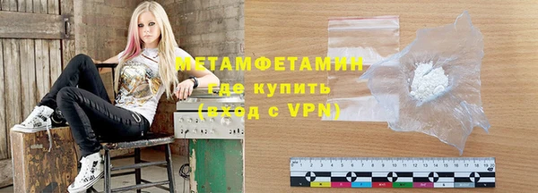 мефедрон мука Богданович