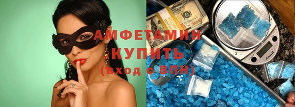 мефедрон мука Богданович