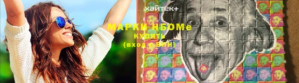 мяу мяу кристалл Богородицк