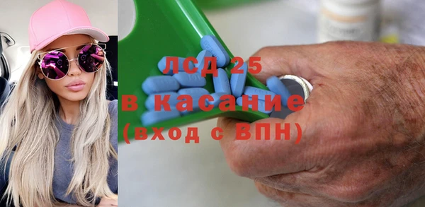 мяу мяу кристалл Богородицк