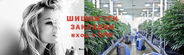 мефедрон мука Богданович