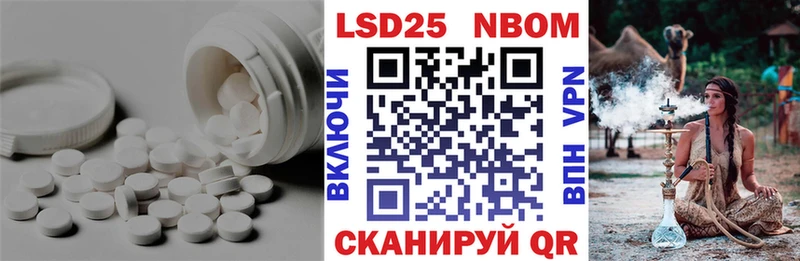 Лсд 25 экстази кислота  Козьмодемьянск 