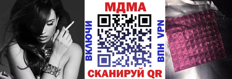 где купить наркоту  Козьмодемьянск  МДМА молли 