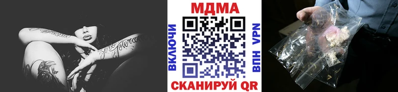 MDMA кристаллы Козьмодемьянск