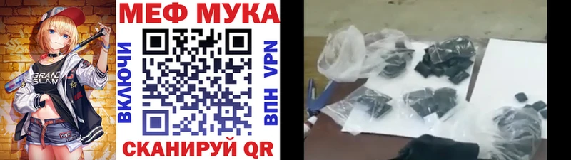 Меф 4 MMC Козьмодемьянск