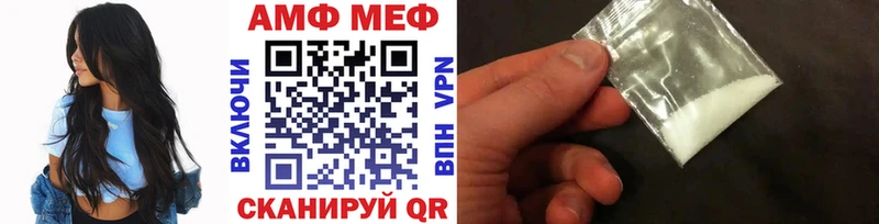 Метамфетамин Methamphetamine  Козьмодемьянск 